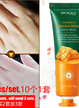 manuka honey hand cream Anti-Dryness Moisturizing蜂蜜护手霜