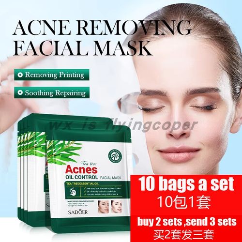 teatreefacialmask面膜保湿乳