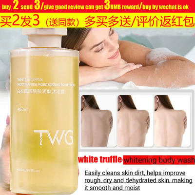 WhiteTruffleShowerGel