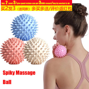 Spiky Massage Ball Exercise Pain Relief Muscle Soreness按摩