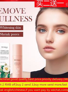Camellias Essence Facial Toner Pore Minimizer山茶花爽肤水油