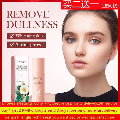 CamelliafaceToner爽肤水液油