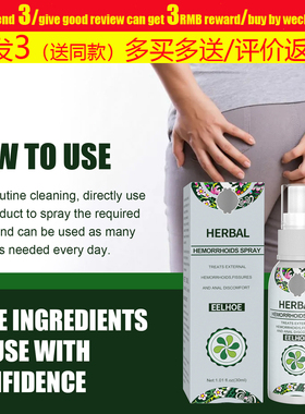 Natural Anal Hemorrhoid Treat Internal Piles Relief Fissure