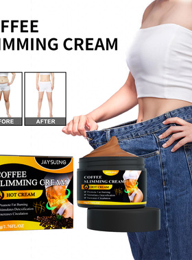Coffee Slimming Cream Body Massage Fever Blast咖啡身体霜护理
