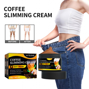 Coffee Slimming Cream Body Massage Fever Blast咖啡身体霜护理