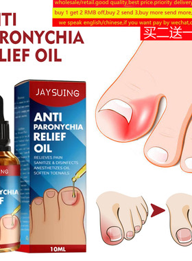 anti paronychia relief oil Cure Pain Reduce Toenail ingrowth