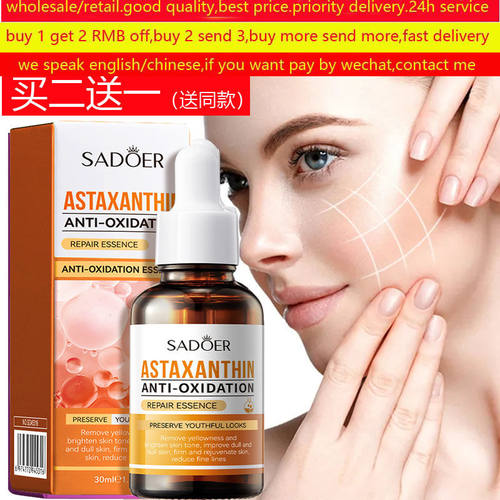 AstaxanthinSerumOxidation