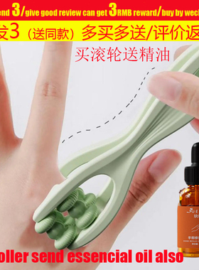 Finger Double Roller Massager essencial oil sets手指按摩滚轮