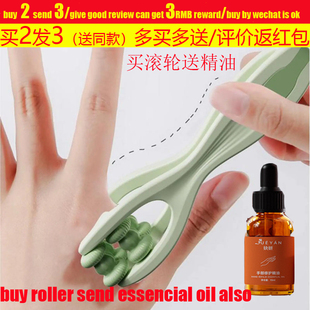 Double oil Roller essencial sets手指按摩滚轮 Massager Finger