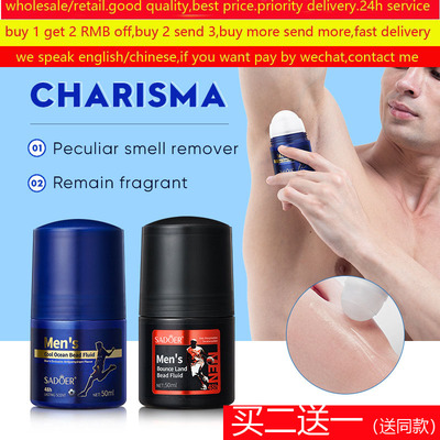 OdorAntiperspirant止汗露香水