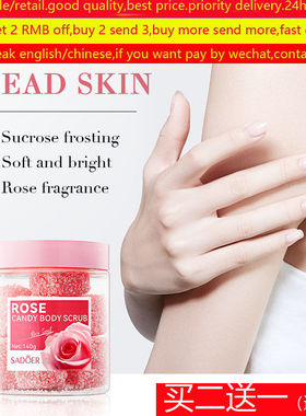 rose Candy Scrub Exfoliating Scrubbing Cream Chicken Skin膏