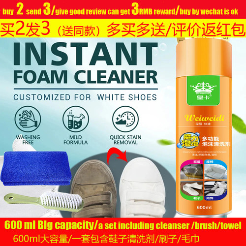 ShoesCleanersetsWhitening