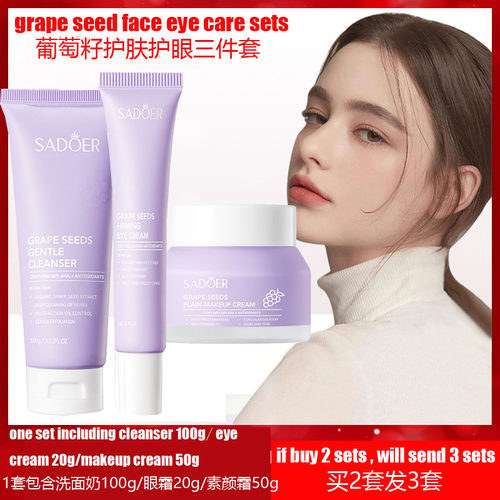 grapeseedfacecaresets