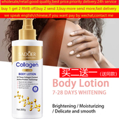 Body Scar Lotion Whitening collagen Remove Spot smooth身体乳