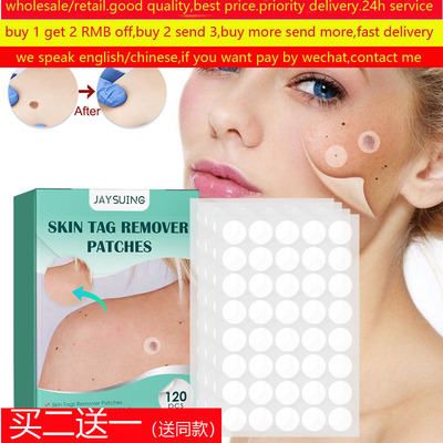 skintagremoverpatches面膜贴