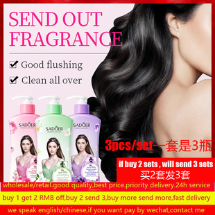 shower gel lavender rose jasmine shampoo沐浴露玫瑰洗发水套装