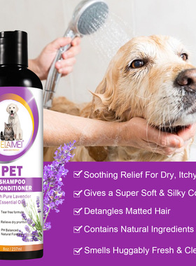 Pet Shampoo Hair Softening Shower Gel Dog Cat宠物洗发水猫狗
