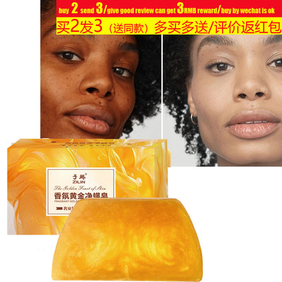 africanGOLDWHITENINGSOAP