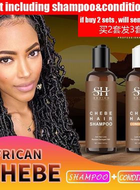 Chebe Anti Hair Loss Shampoo Conditioner Scalp Treat洗护套装