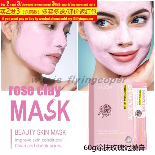 RoseClayFacialMasque泥膜膏
