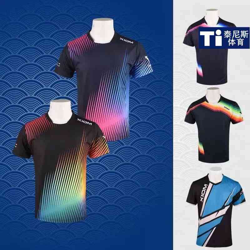XIOM骄猛短袖奥斯丁乒乓球服速干透气排汗乒乓T恤专业比赛运动服