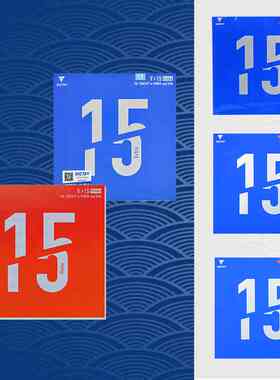 VICTAS 维克塔斯V15乒乓球胶皮新款Sticky丹羽孝希反胶套胶微粘