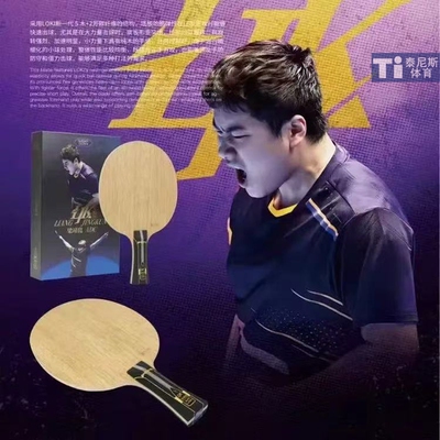 LOKI/雷神梁靖昆ADC乒乓球底板内置碳纤维乒乓球拍5木2碳专业底板
