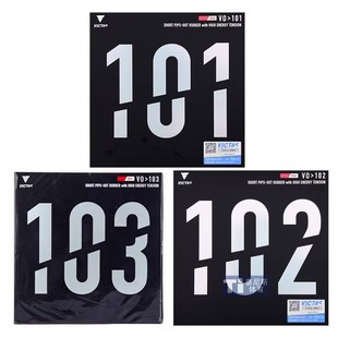 VICTAS维克塔斯乒乓球颗粒胶皮101生胶内能102正胶套胶稳定103