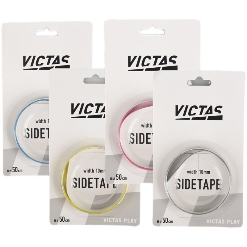 VICTAS乒乓球拍护边条防撞条乒乓底板专用纤维护边贴801060