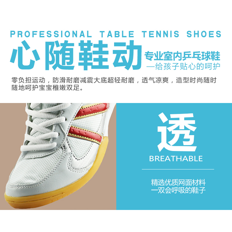 Chaussures tennis de table uniGenre TIBHAR - Ref 845929 Image 2