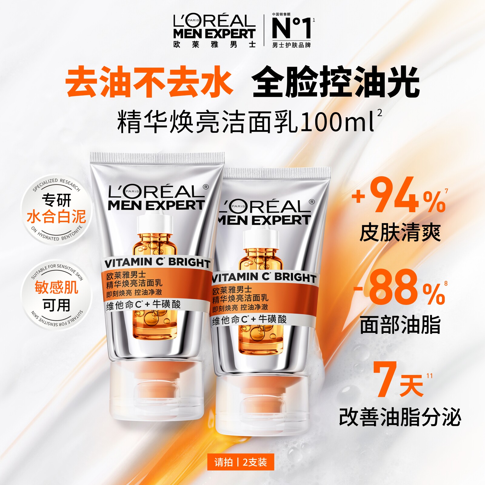 商品图