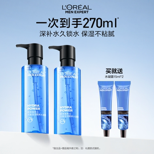 歐萊雅男士 補(bǔ)水臉部護(hù)膚品夏季 專用爽膚水水凝露清爽保濕