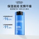 欧莱雅男士 水能保湿 滋润乳液面霜补水润肤擦脸部护肤品清爽秋冬