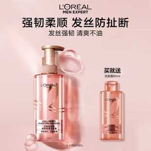 巴黎欧莱雅强韧洗发水护发素强韧发丝洗护套装去油蓬松丰盈固发