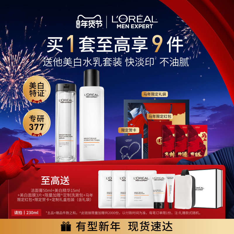 ���������ŷ������ʿҫ�׻���Ʒ��װˮ�����׵��߲�ˮ��ʪ���� 234.46Ԫ