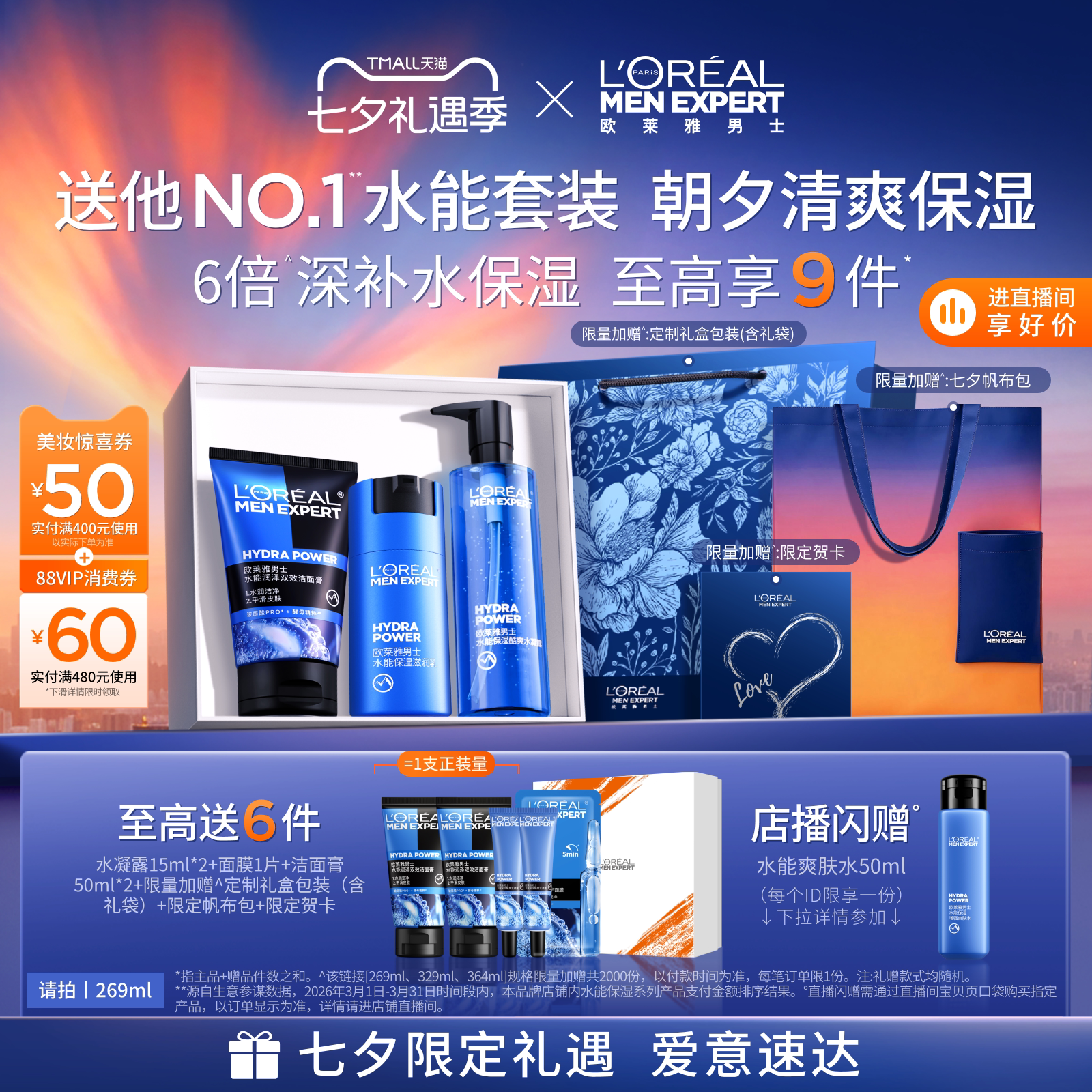商品图
