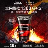 L'Oreal, очищающее молочко от черных точек, контроль жирного блеска, глубокое очищение, очищение пор