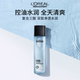 专用保湿 欧莱雅男士 控油爽肤水清爽补水水润改善毛孔护肤品男士 水