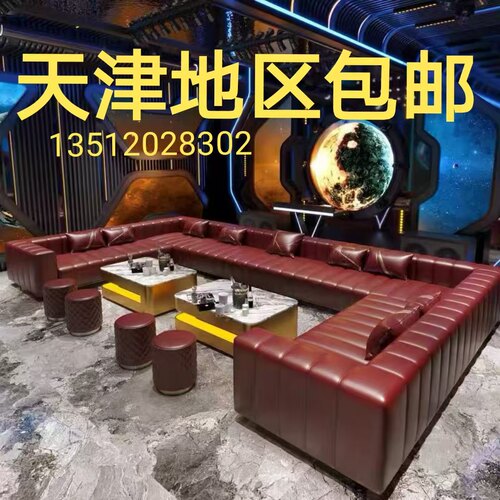 天津酒吧音乐餐吧商K派对自助KTV包房转角轻奢LU型卡座沙发定制做 - 封面