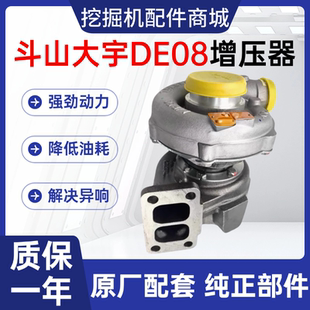 300 225 260 9涡轮增压器 斗山大宇DH215 挖掘机DE08发动机 220
