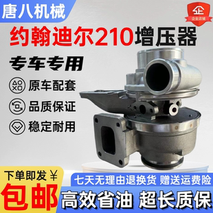 360 约翰迪尔挖掘机130 260 210 400涡轮增压器VGT促动传感器 240
