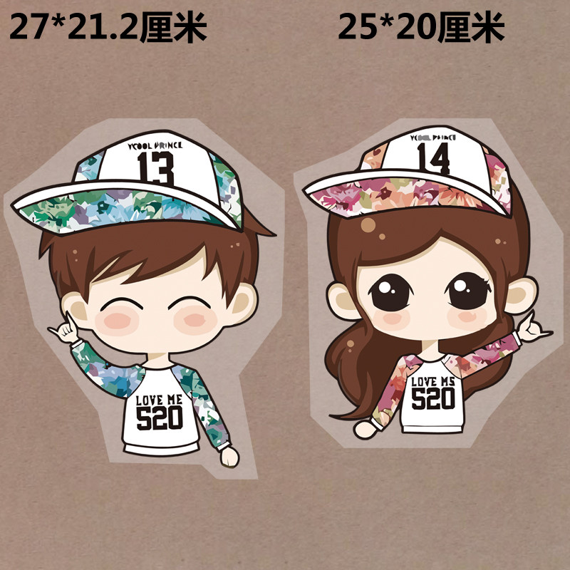 热转印烫画个性卡通小希阿树情侣5201314服装印花大号胶片PET