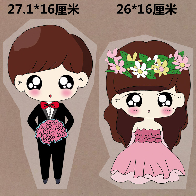 热转印烫画卡通清新情侣求婚送花服装图案过粉高弹耐水洗品质