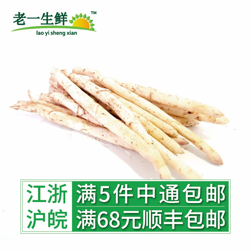 [Old and fresh]Fresh asparagus White asparagus fresh 500gin the Aquatic meat/Fresh fruits and vegetables/Cooked , Fresh vegetables/Vegetable products , Fresh vegetables , Asparagus category - from Buy2taobao.com to provide professional Taobao agent buy service
