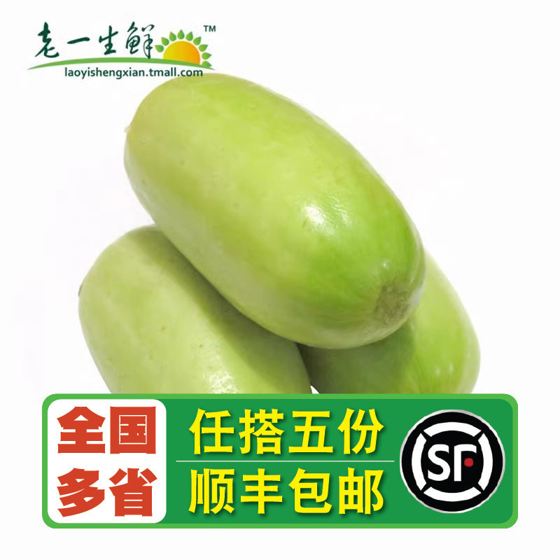 【老一生鲜】 新鲜蔬果玉女黄瓜500g 特小迷你黄瓜 玉女瓜,水产肉类/新鲜蔬果/熟食,其它,淘宝优惠券,粉丝福利购,淘宝优惠卷