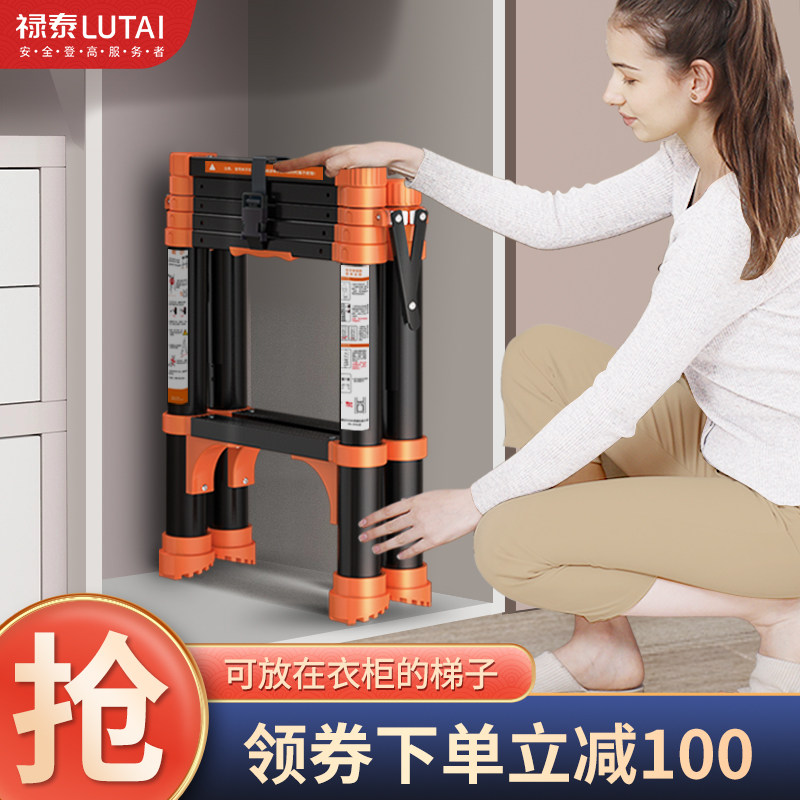 家用伸缩梯子多功能折叠梯室内铝合金人字梯小型扶梯收缩升降楼梯