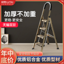 家庭用折叠梯室内多功能铝合金人字梯家用折叠伸缩梯子安全小扶梯