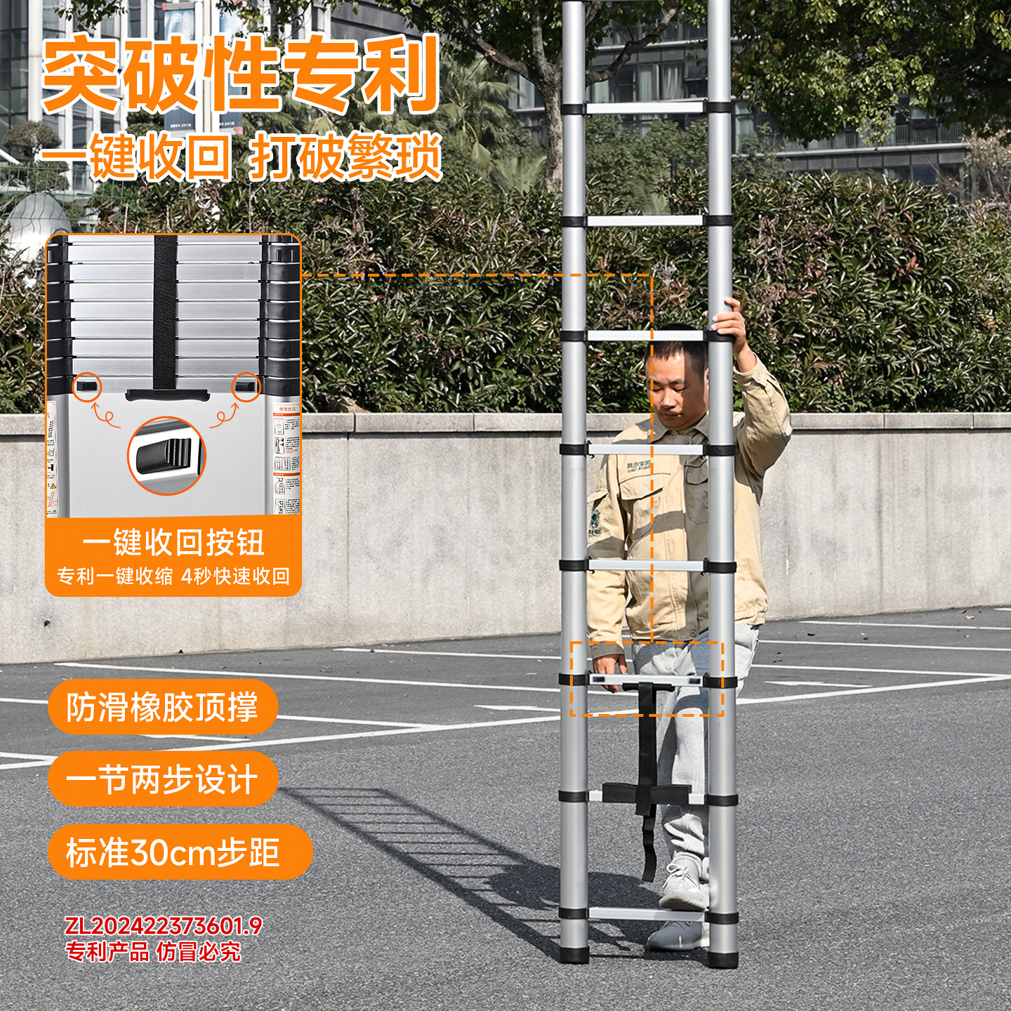 工程铝镁合金伸缩梯防滑登高直梯