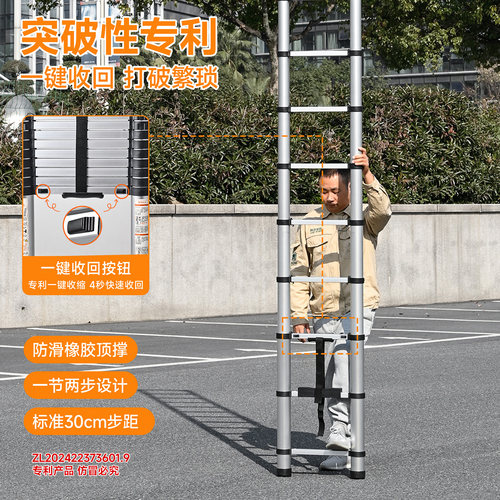 工程铝镁合金伸缩梯防滑登高直梯