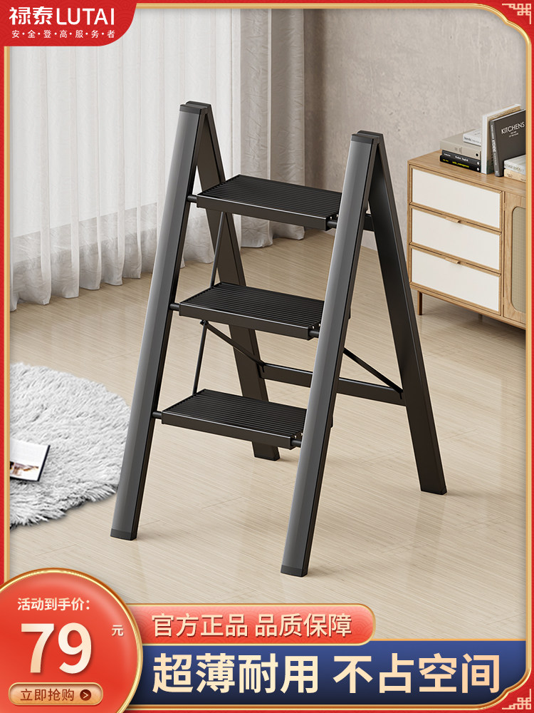 家用梯子折叠梯家庭专用人字梯室内登高楼梯踏步台阶两用小型梯凳
